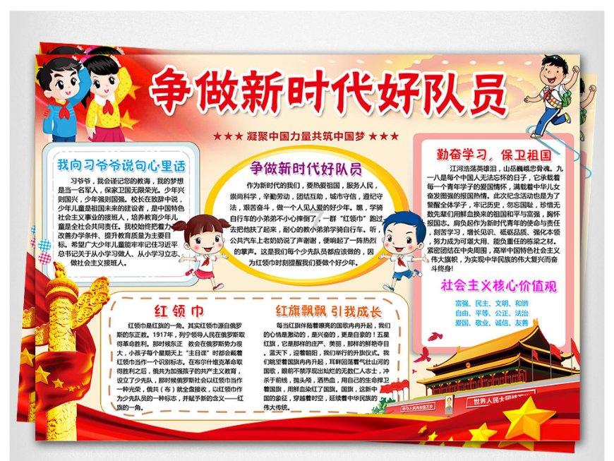 探索世界的从刑法角度去维护注会的利益蜗牛问答平台
